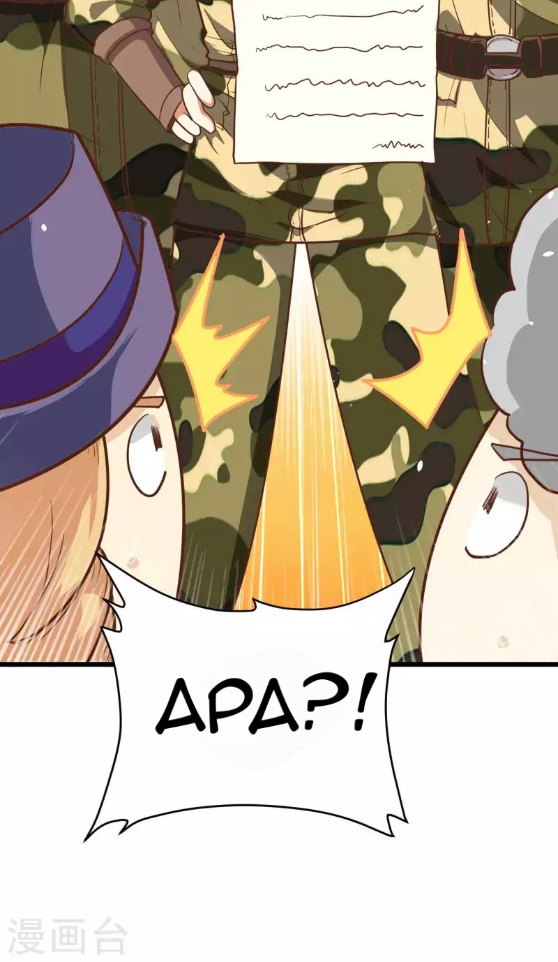To Be The Castellan King Chapter 74 - halaman 51