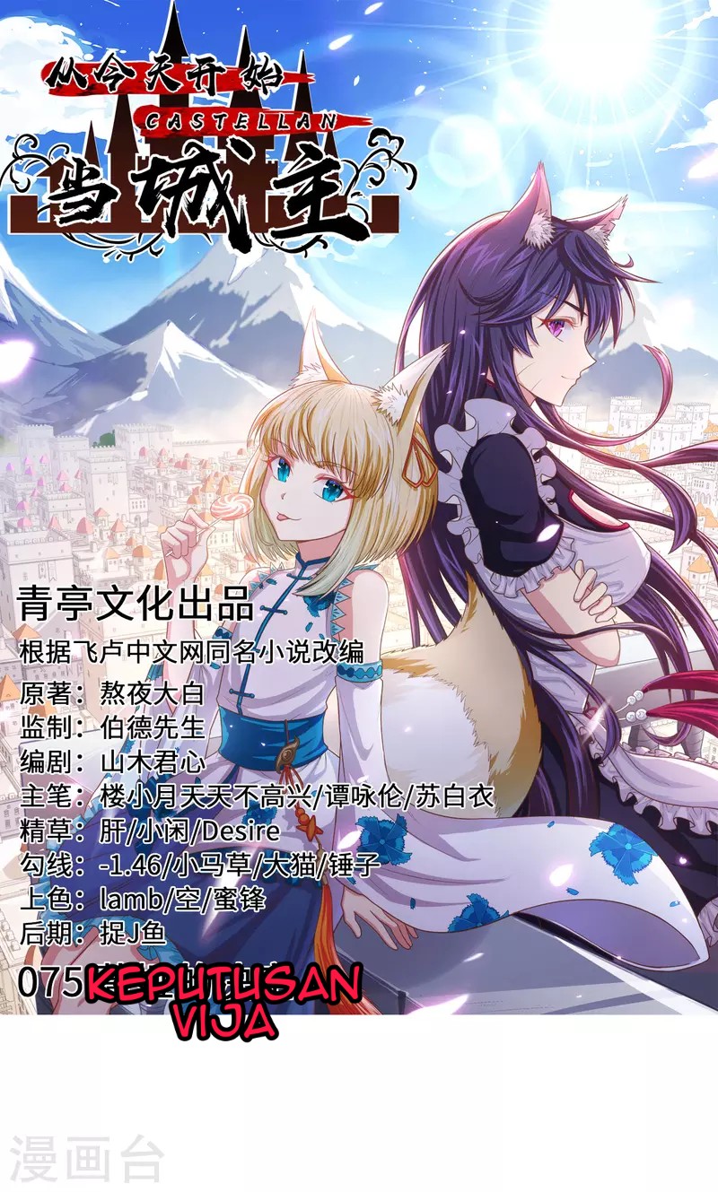 To Be The Castellan King Chapter 75 - halaman 2