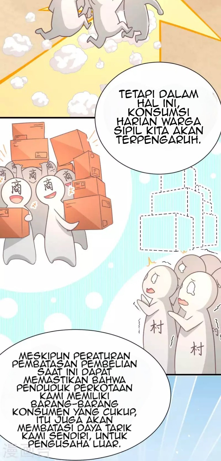 To Be The Castellan King Chapter 76 - halaman 16