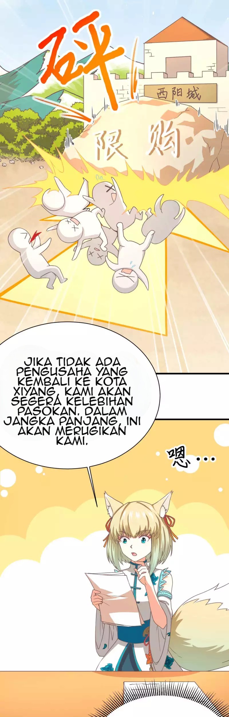 To Be The Castellan King Chapter 76 - halaman 17