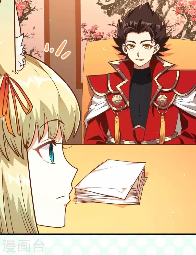 To Be The Castellan King Chapter 76 - halaman 20