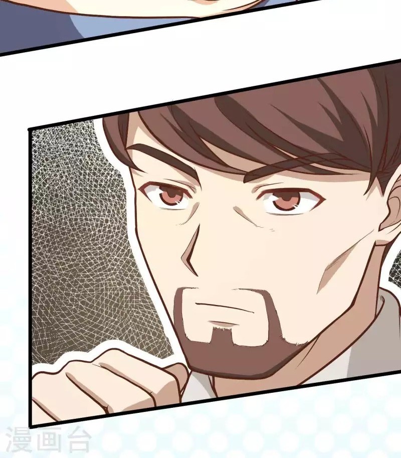 To Be The Castellan King Chapter 77 - halaman 24