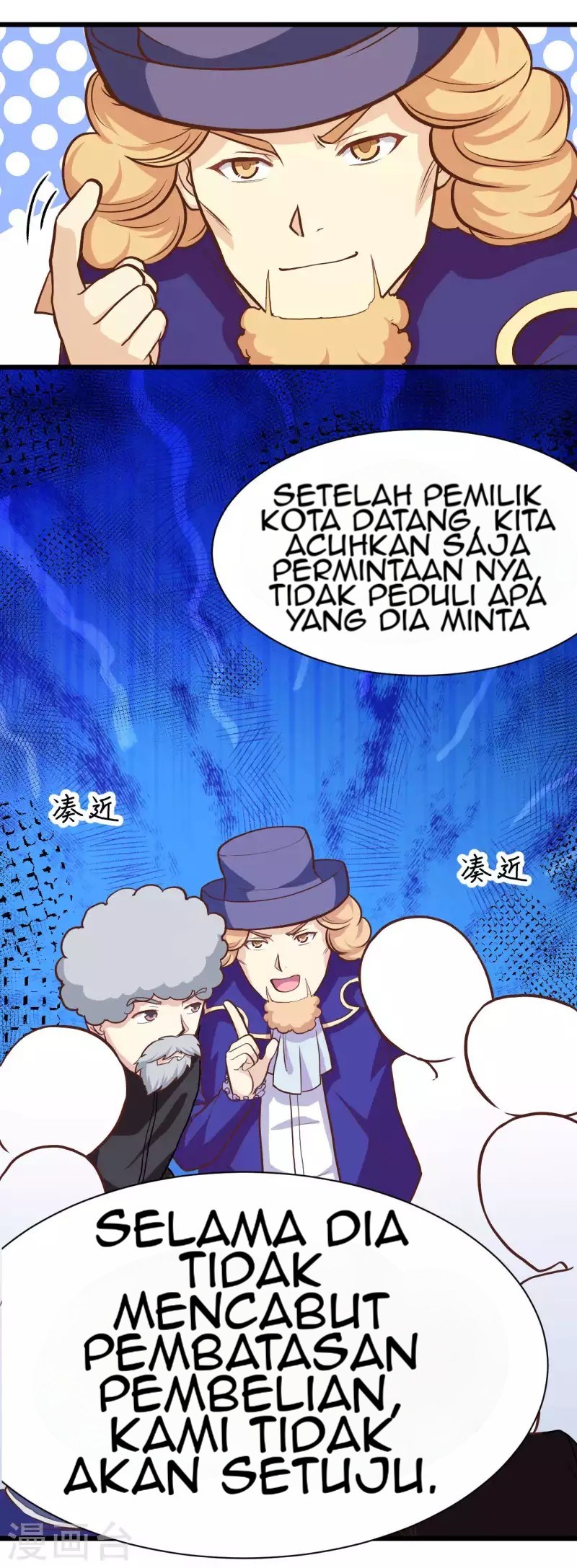 To Be The Castellan King Chapter 77 - halaman 27