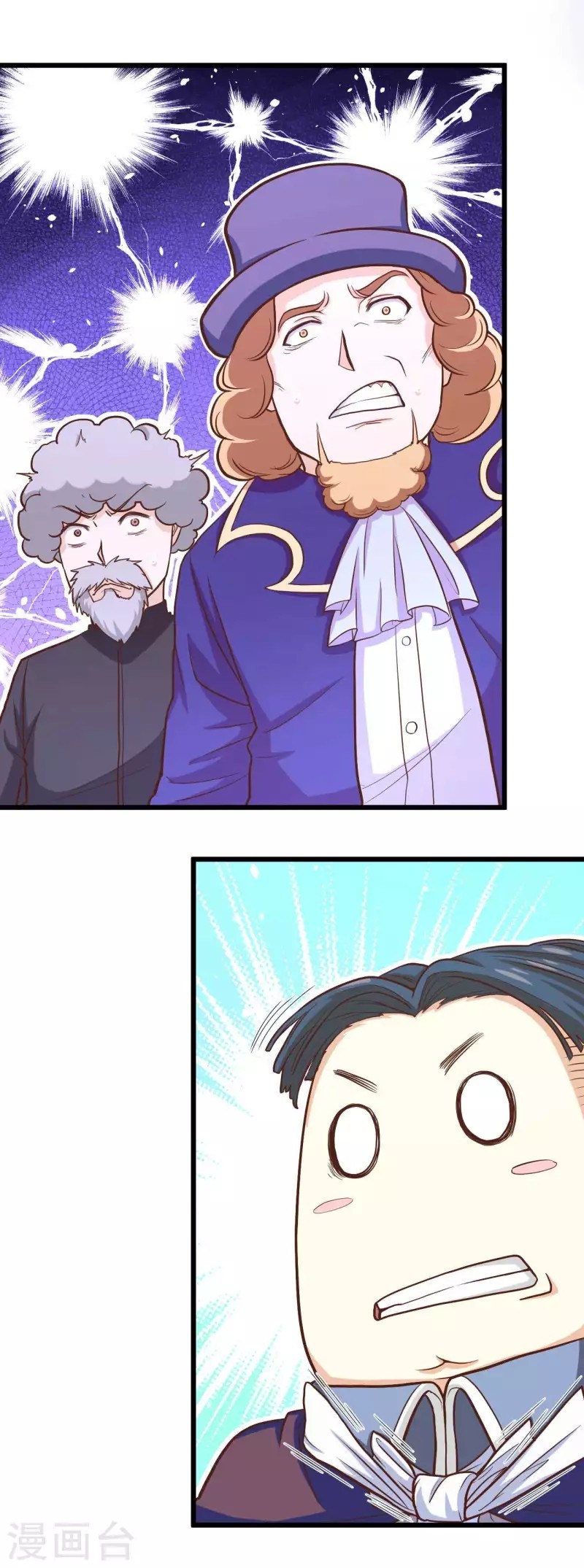 To Be The Castellan King Chapter 78 - halaman 35