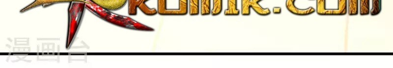 To Be The Castellan King Chapter 78 - halaman 8