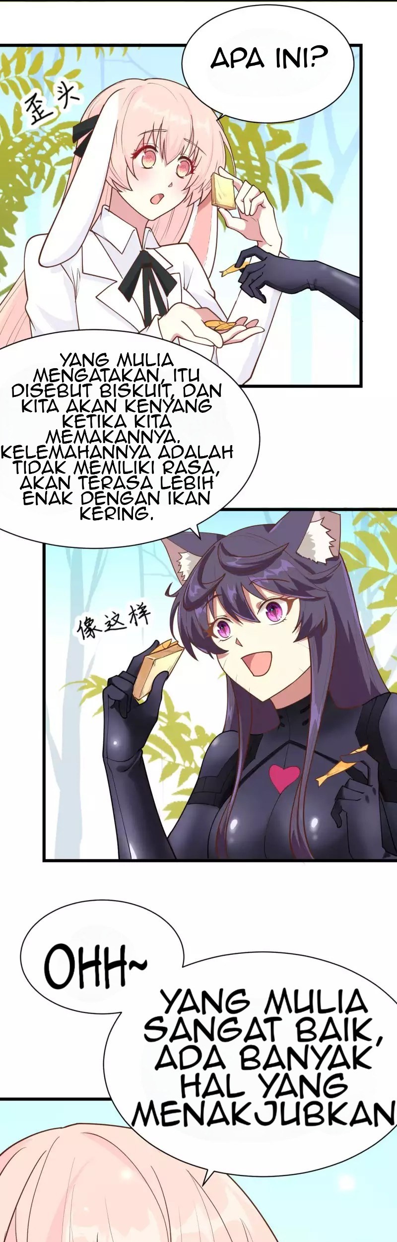 To Be The Castellan King Chapter 79 - halaman 17