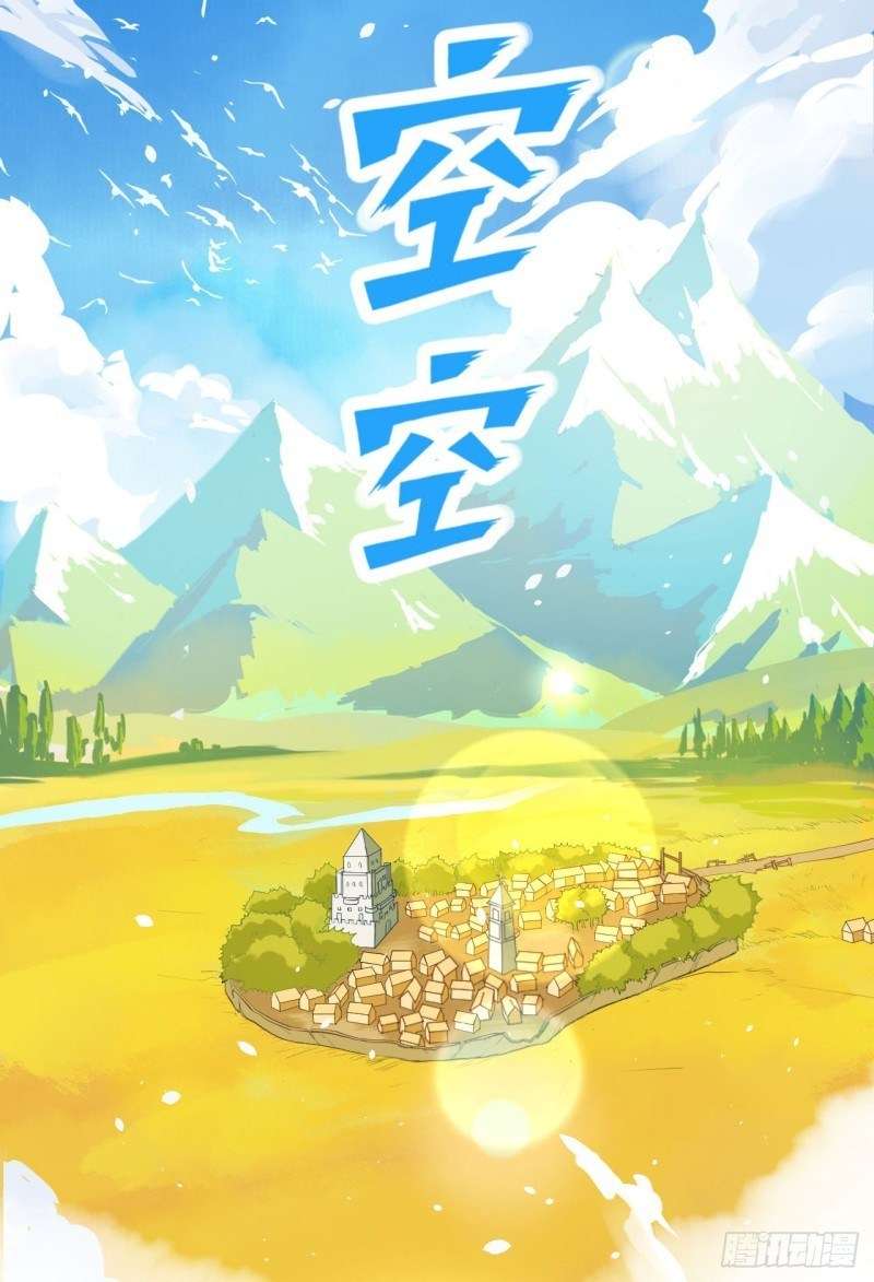 To Be The Castellan King Chapter 8 - halaman 24