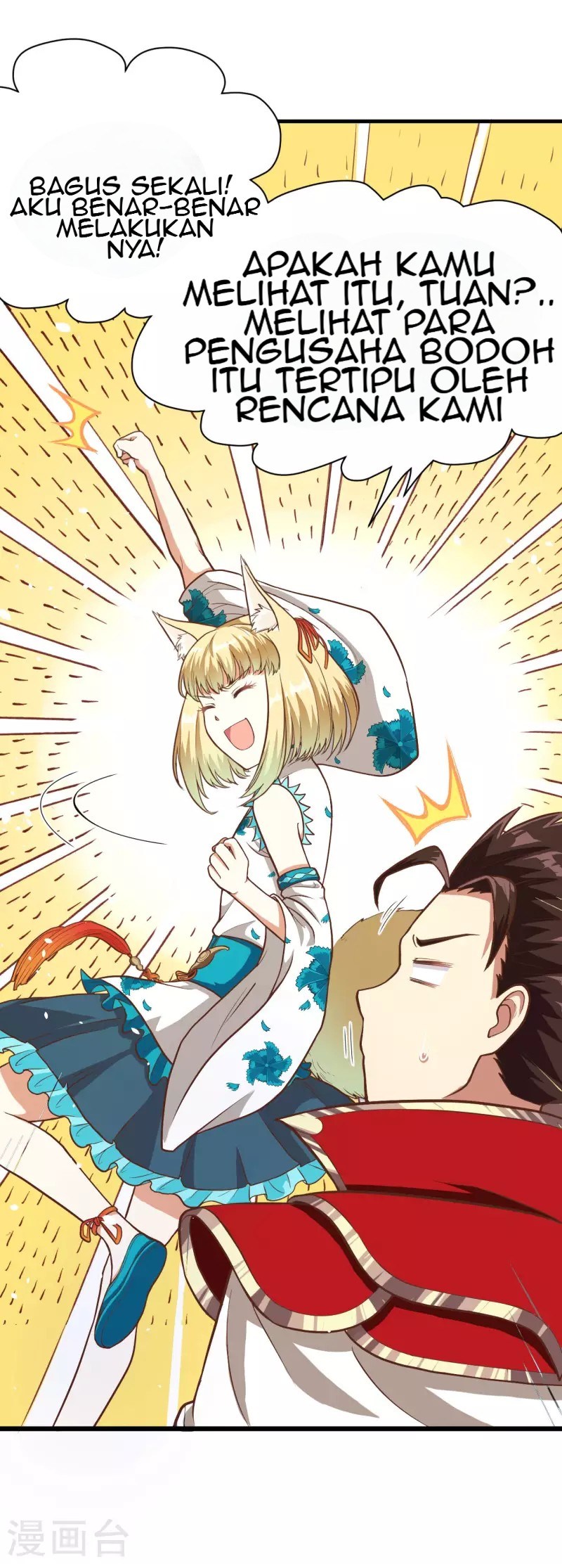 To Be The Castellan King Chapter 80 - halaman 38