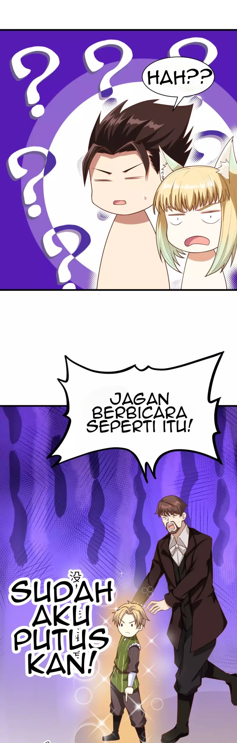 To Be The Castellan King Chapter 82 - halaman 34