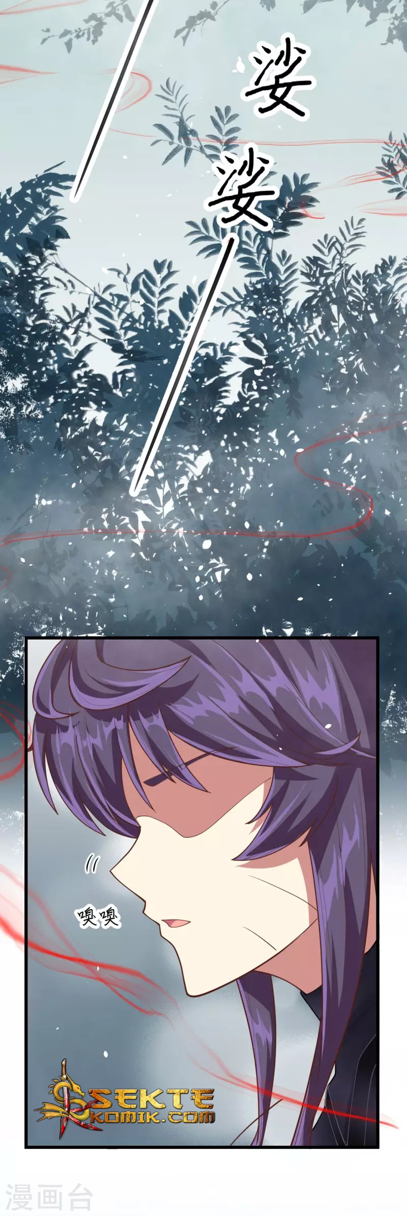 To Be The Castellan King Chapter 83 - halaman 17