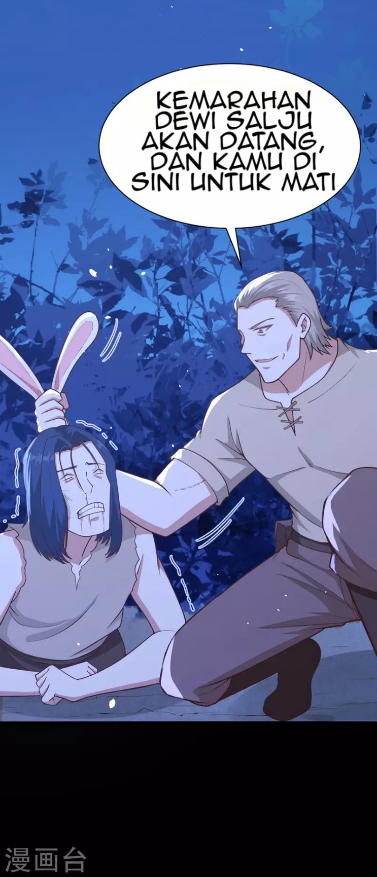 To Be The Castellan King Chapter 84 - halaman 10