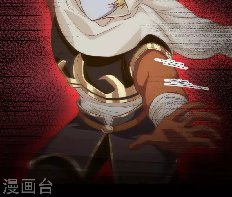To Be The Castellan King Chapter 84 - halaman 32