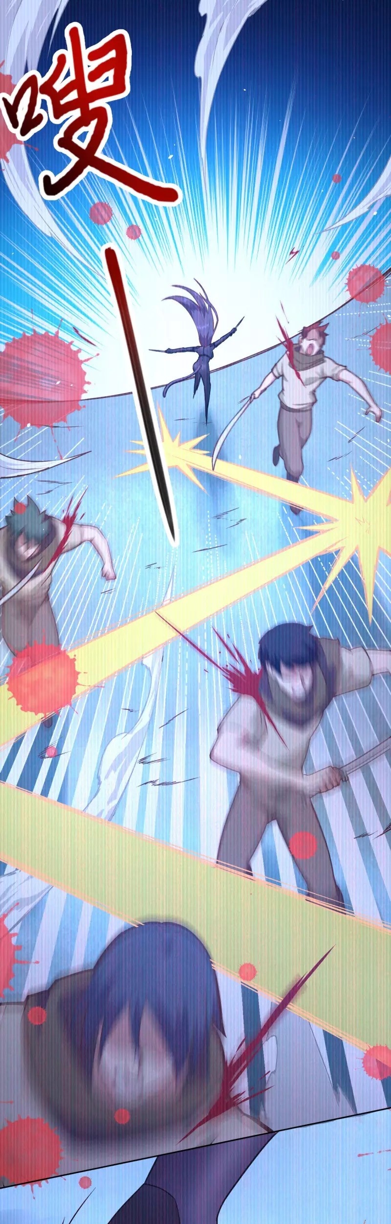 To Be The Castellan King Chapter 84 - halaman 40