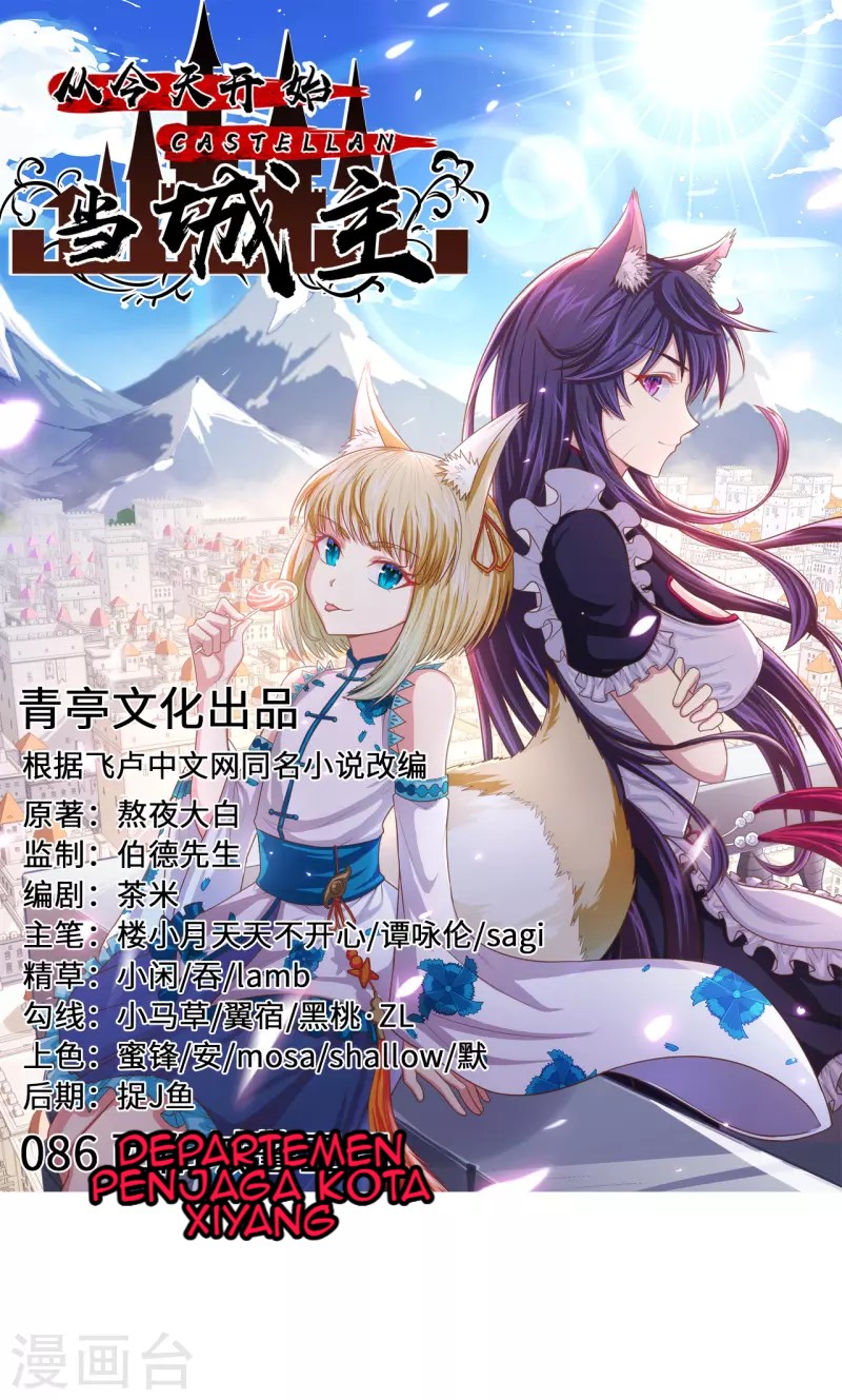 To Be The Castellan King Chapter 86 - halaman 2
