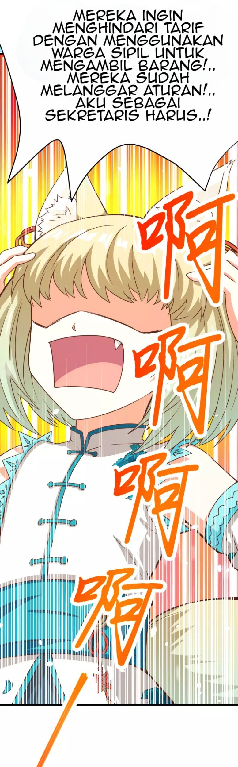 To Be The Castellan King Chapter 86 - halaman 27