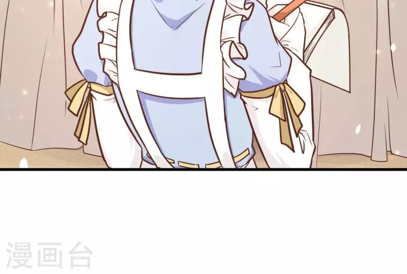 To Be The Castellan King Chapter 88 - halaman 35