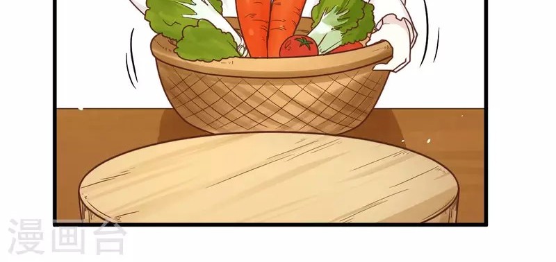 To Be The Castellan King Chapter 88 - halaman 45