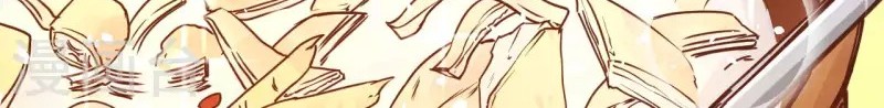 To Be The Castellan King Chapter 88 - halaman 5