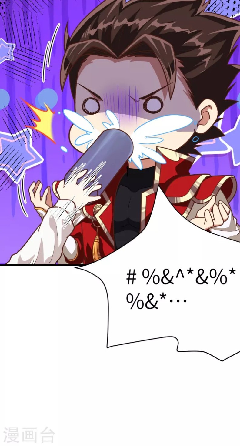 To Be The Castellan King Chapter 89 - halaman 29