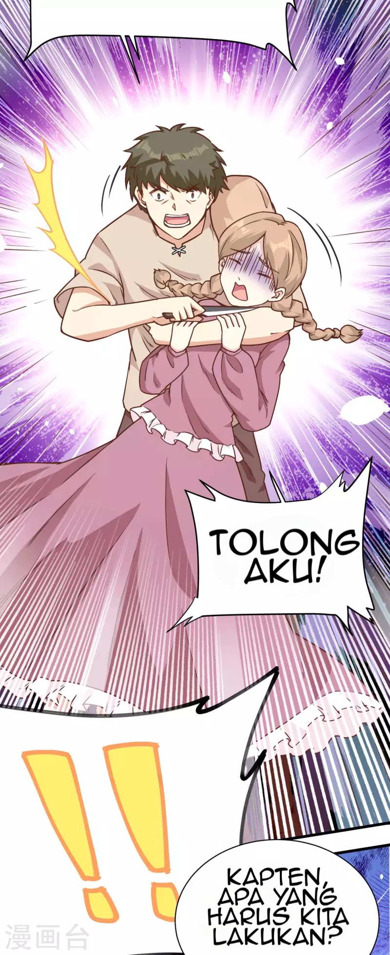 To Be The Castellan King Chapter 90 - halaman 17