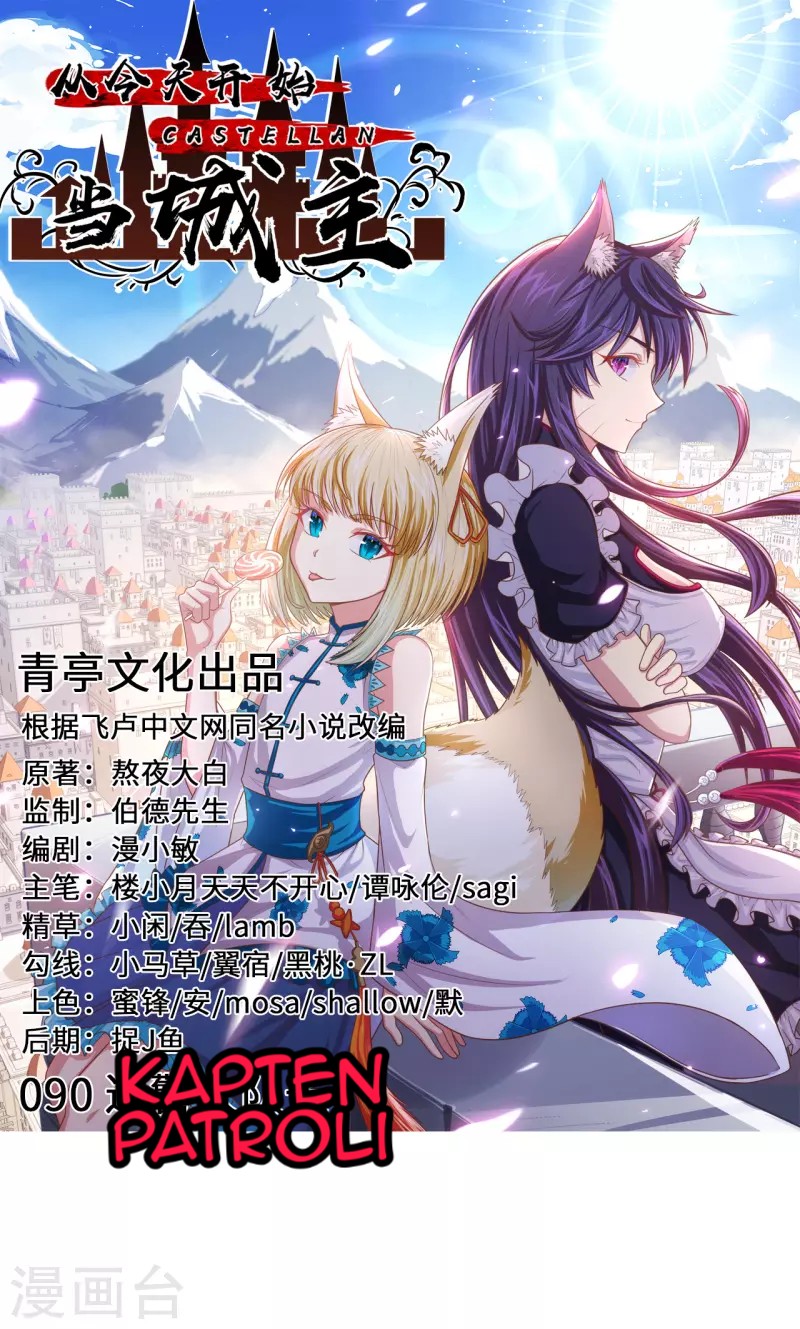 To Be The Castellan King Chapter 90 - halaman 2