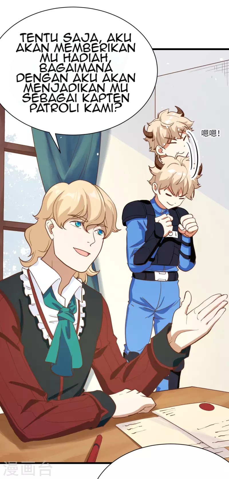 To Be The Castellan King Chapter 90 - halaman 25
