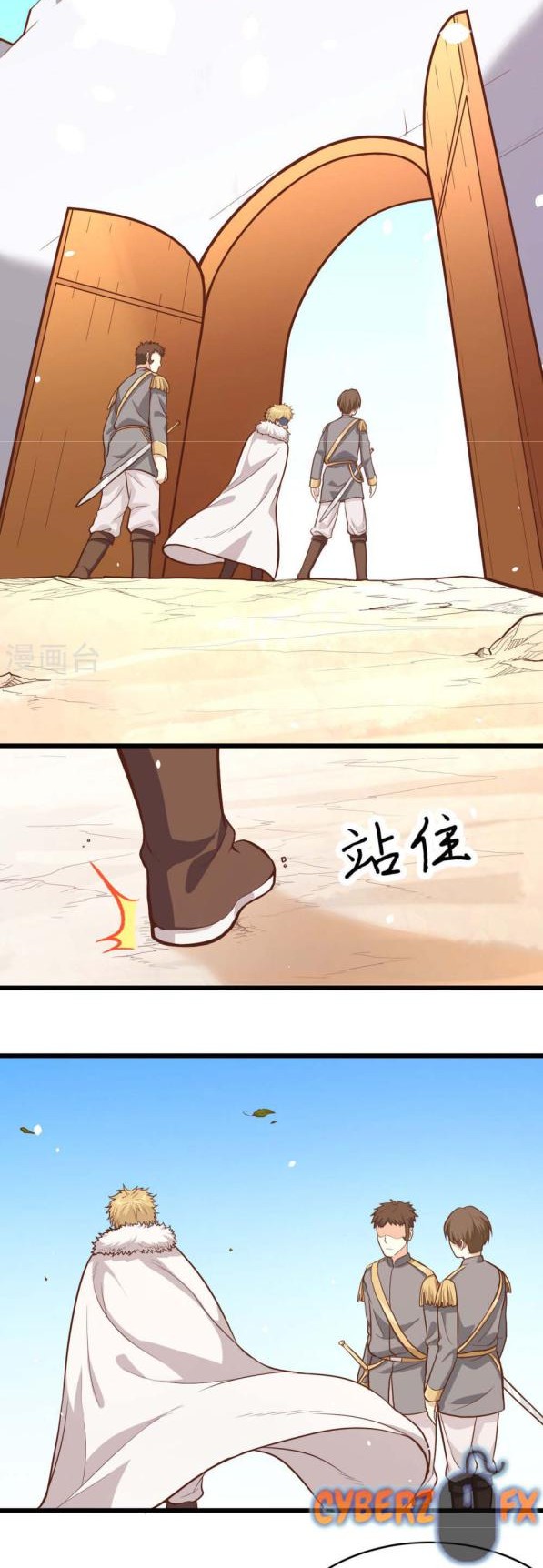 To Be The Castellan King Chapter 92 - halaman 12