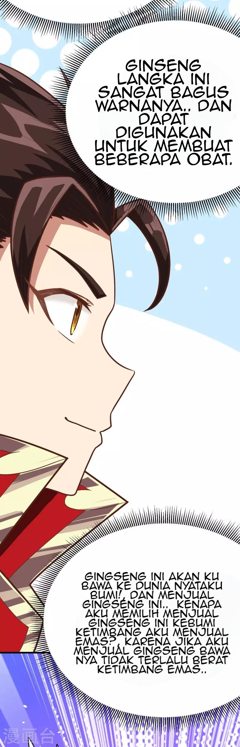 To Be The Castellan King Chapter 93 - halaman 14
