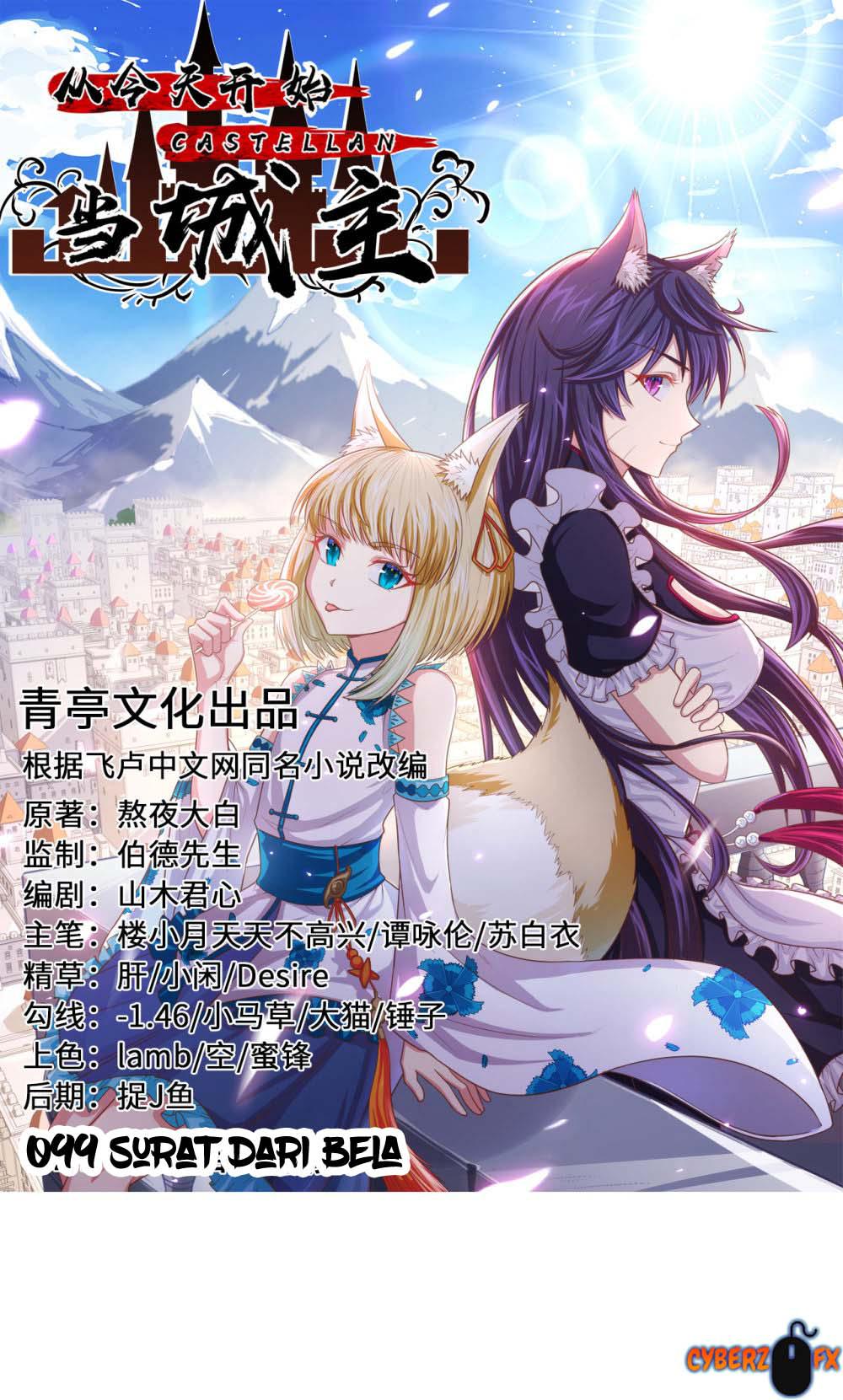 To Be The Castellan King Chapter 99 - halaman 2