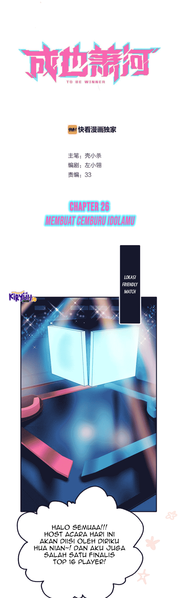 To be Winner Chapter 26 - halaman 1