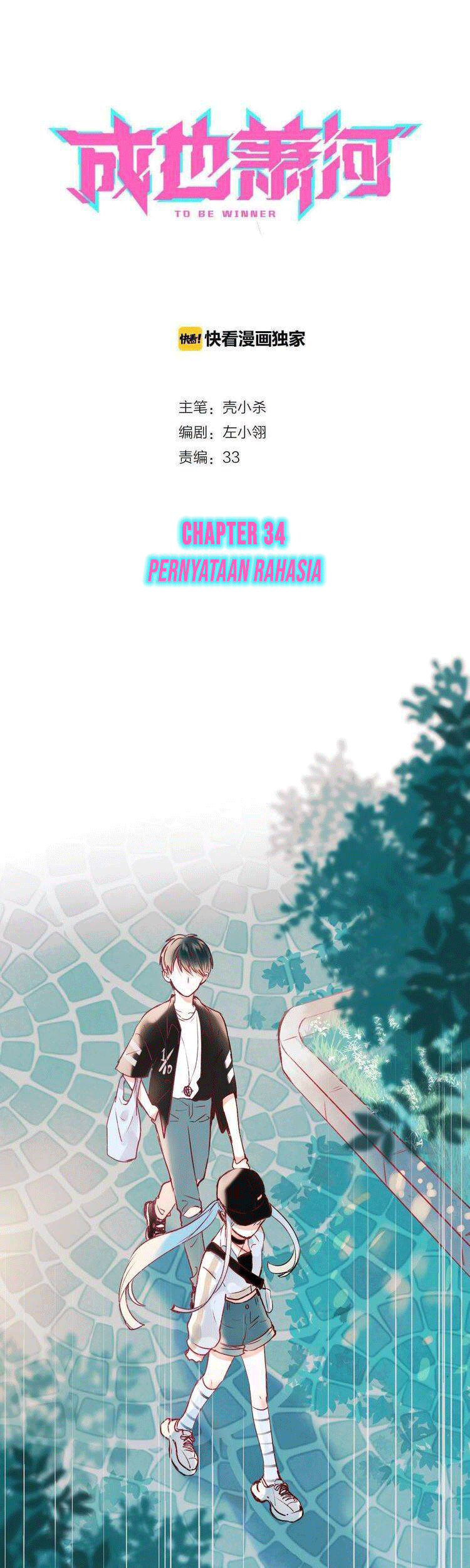 To be Winner Chapter 34 - halaman 1