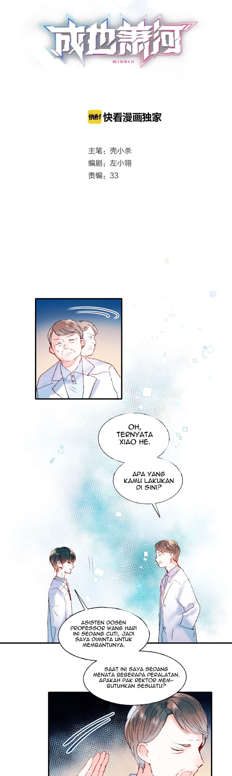 To be Winner Chapter 42 - halaman 1