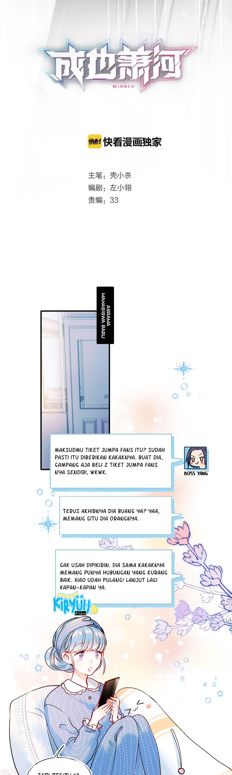 To be Winner Chapter 45 - halaman 2