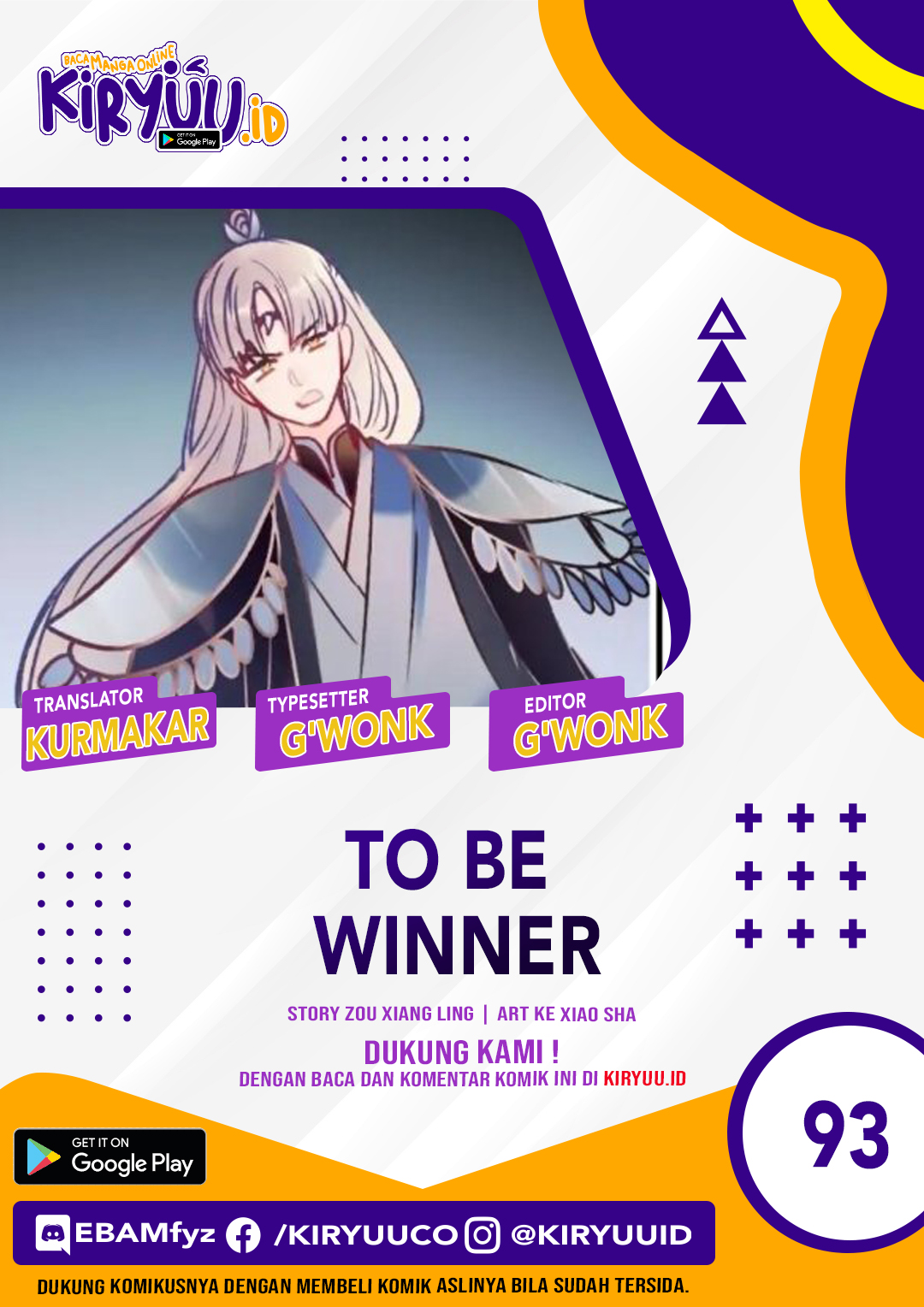 To be Winner Chapter 93 - halaman 1