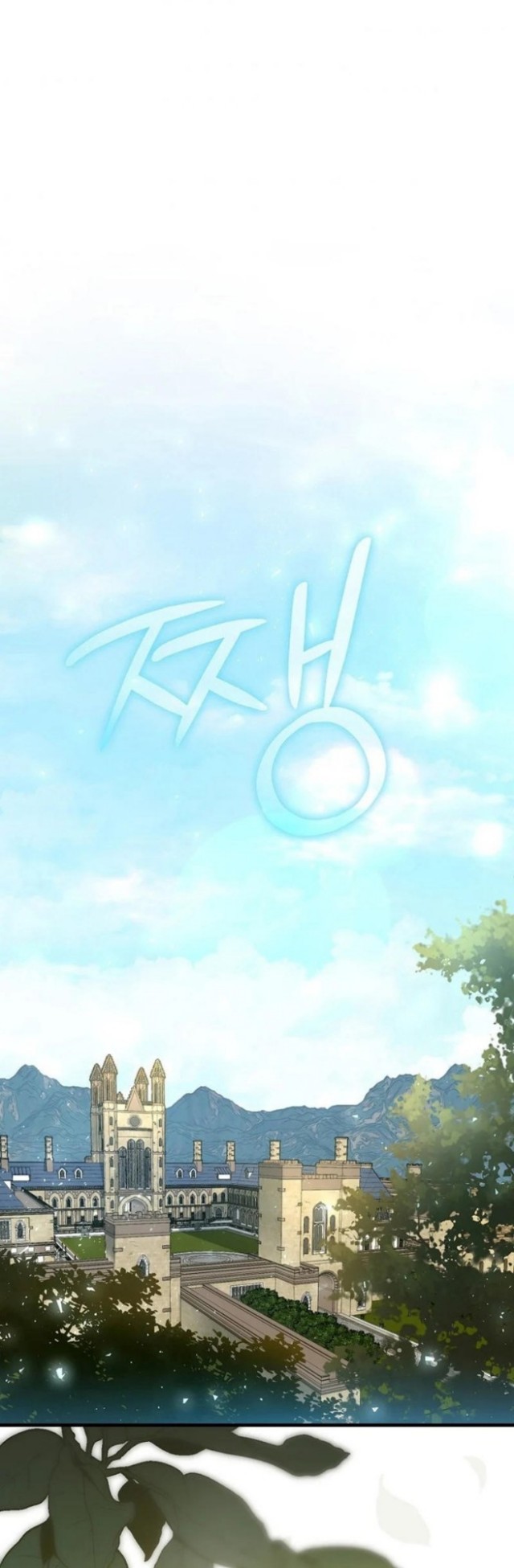 To Hell With Being a Saint, I’m a Doctor Chapter 1 - halaman 43