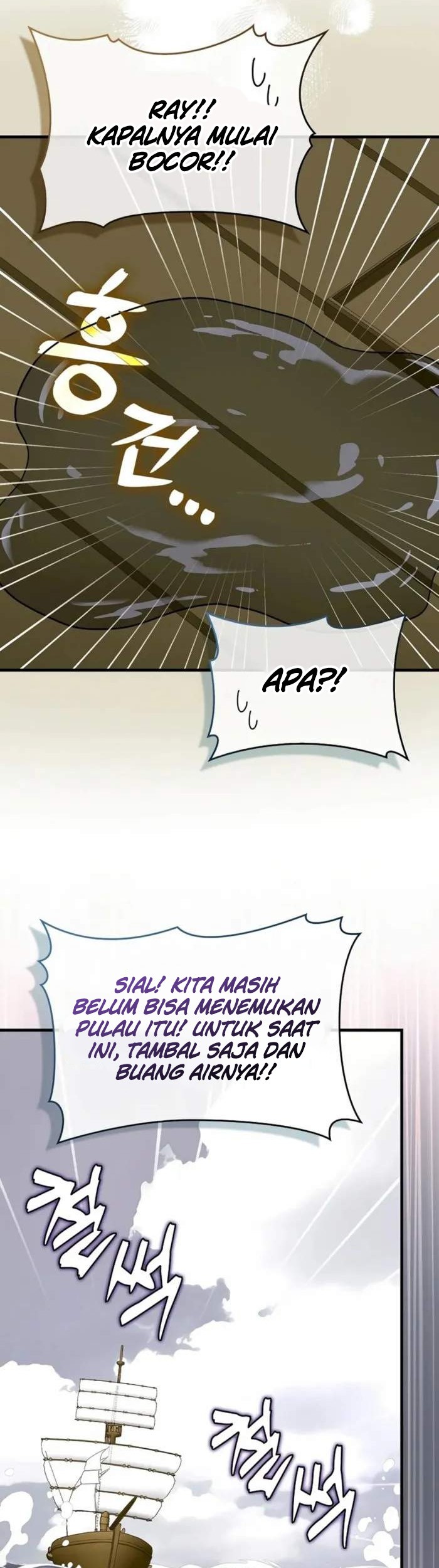 To Hell With Being a Saint, I’m a Doctor Chapter 101 - halaman 24