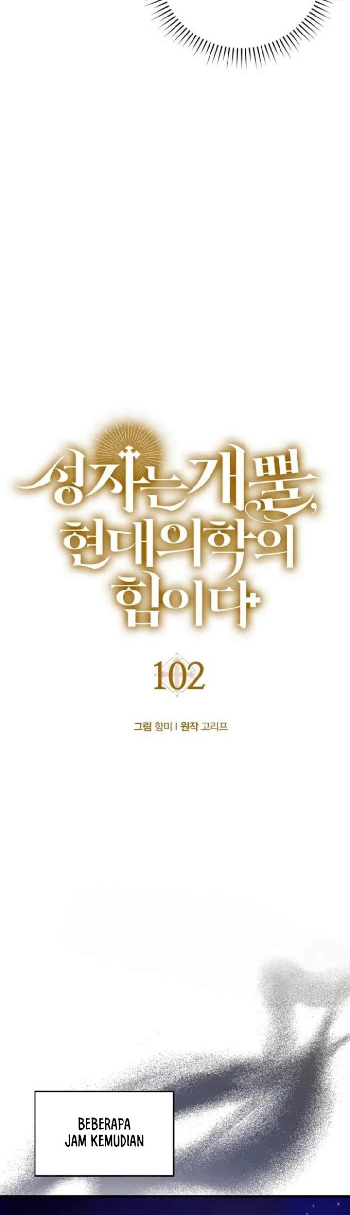To Hell With Being a Saint, I’m a Doctor Chapter 102 - halaman 31