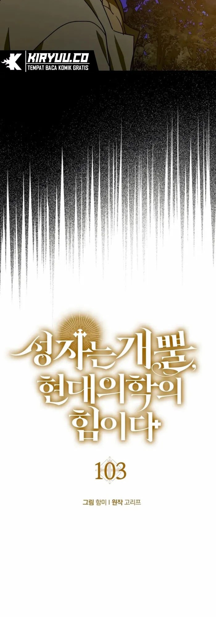 To Hell With Being a Saint, I’m a Doctor Chapter 103 - halaman 28