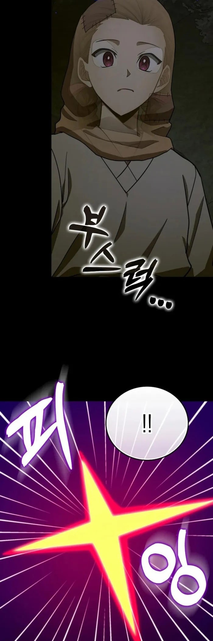 To Hell With Being a Saint, I’m a Doctor Chapter 103 - halaman 4