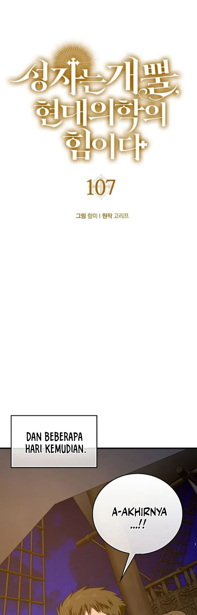 To Hell With Being a Saint, I’m a Doctor Chapter 107 - halaman 10