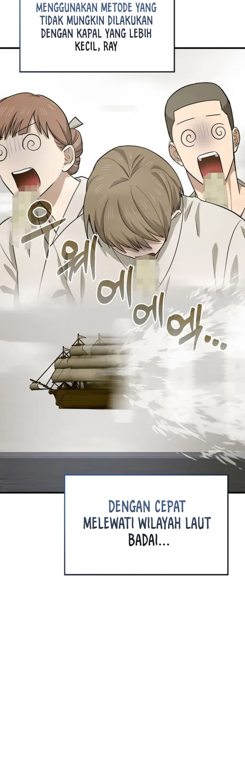 To Hell With Being a Saint, I’m a Doctor Chapter 107 - halaman 9
