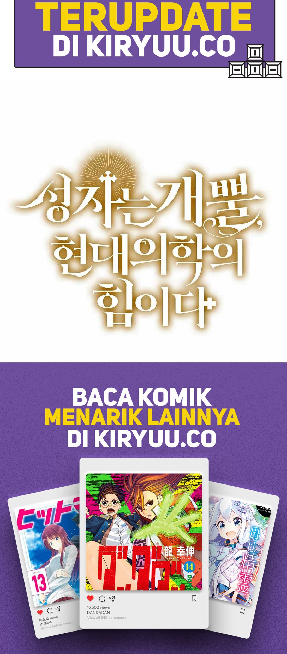 To Hell With Being a Saint, I’m a Doctor Chapter 108 - halaman 79