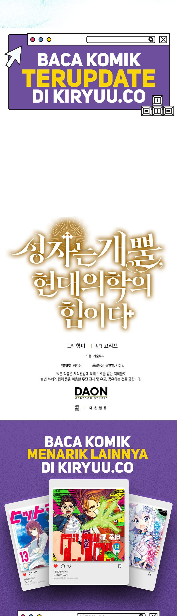 To Hell With Being a Saint, I’m a Doctor Chapter 114 - halaman 51
