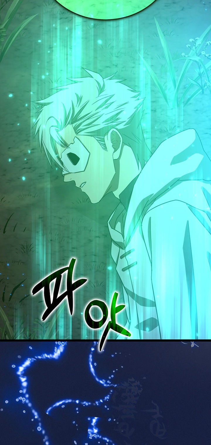 To Hell With Being a Saint, I’m a Doctor Chapter 115 - halaman 4