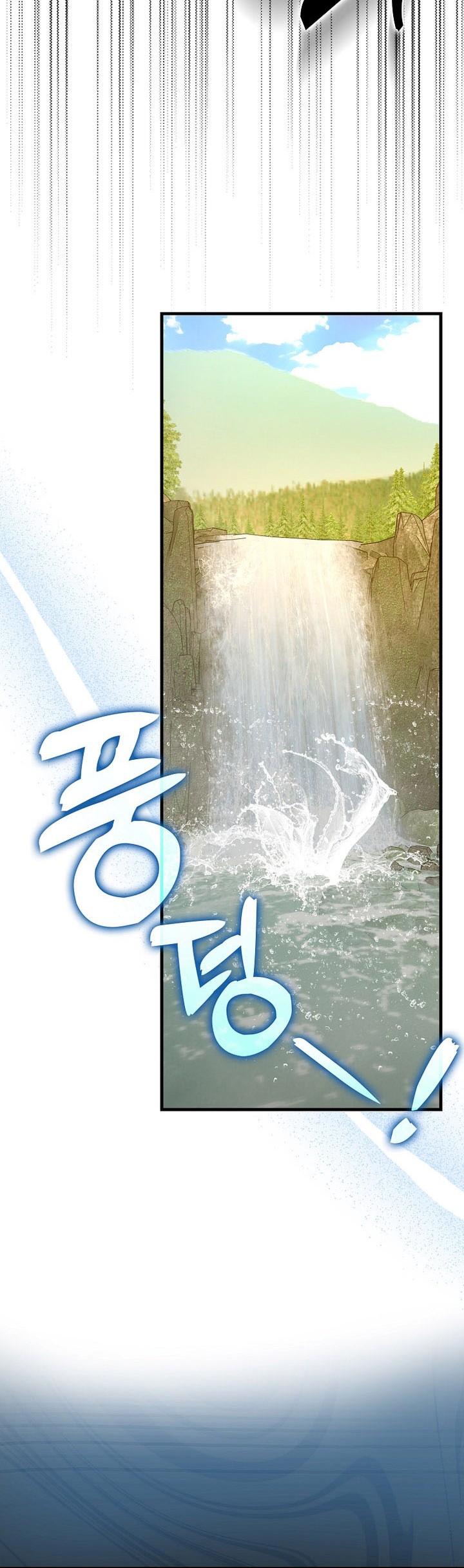 To Hell With Being a Saint, I’m a Doctor Chapter 115 - halaman 48