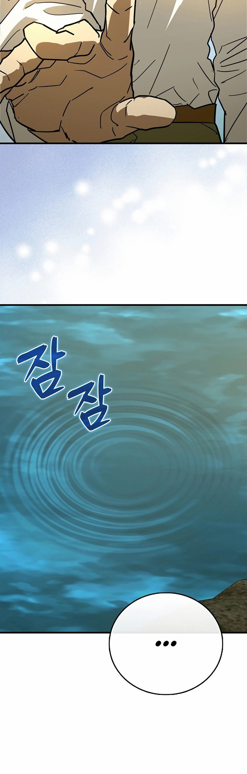 To Hell With Being a Saint, I’m a Doctor Chapter 117 - halaman 27