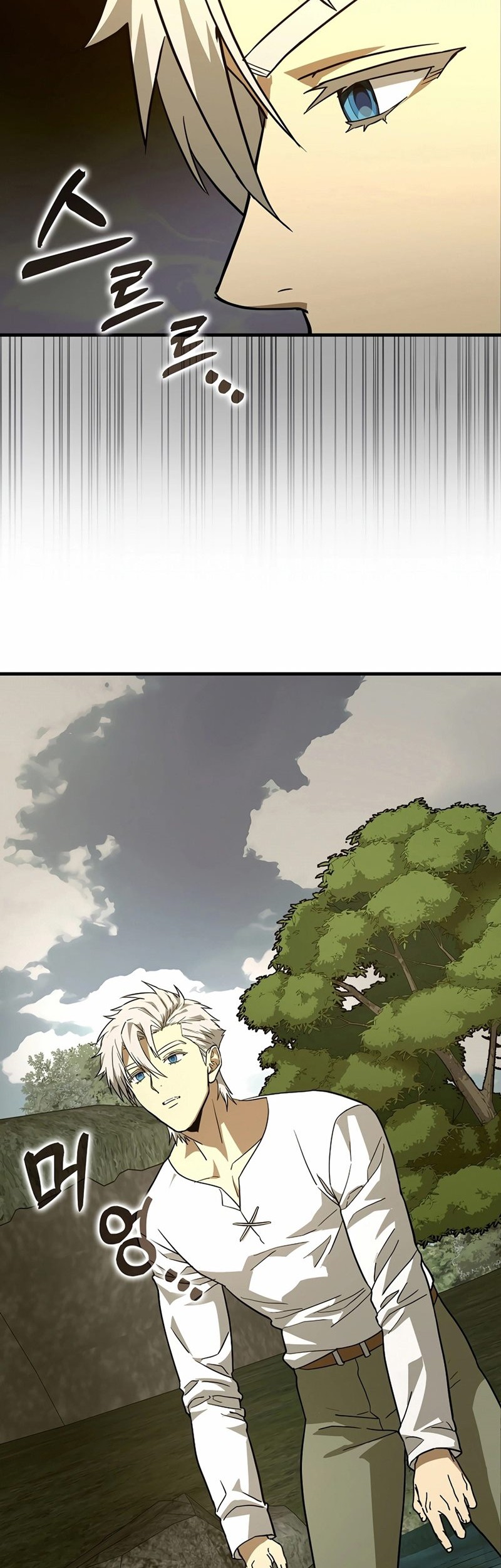 To Hell With Being a Saint, I’m a Doctor Chapter 117 - halaman 29
