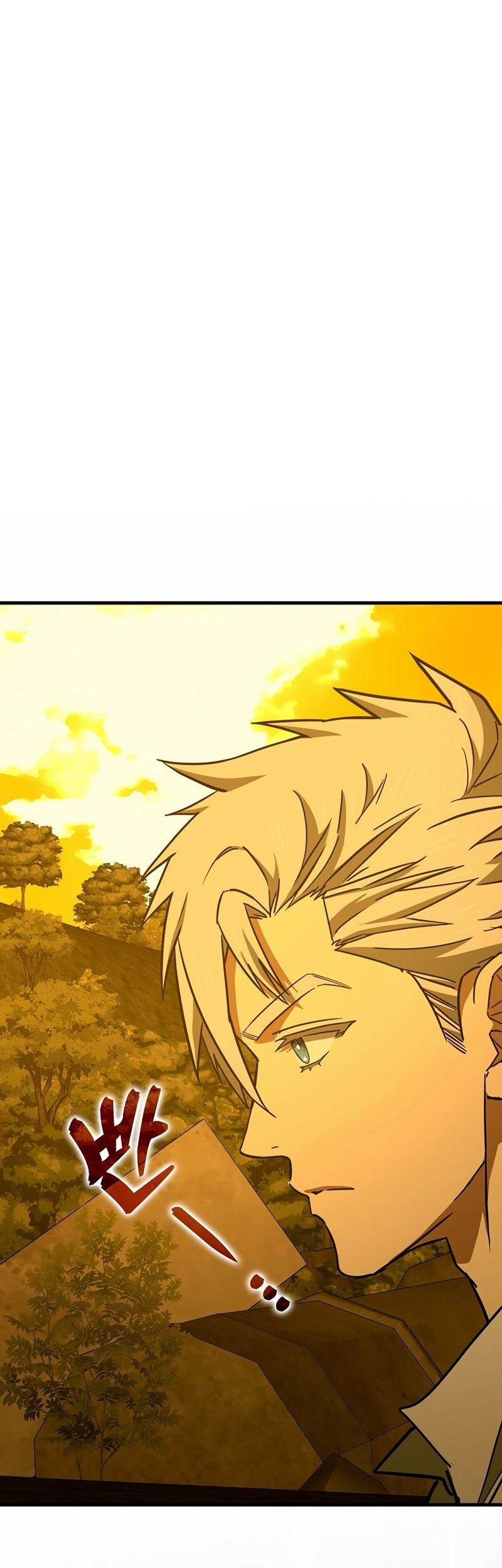 To Hell With Being a Saint, I’m a Doctor Chapter 118 - halaman 1