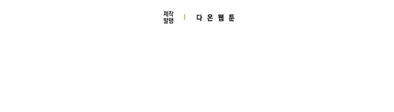 To Hell With Being a Saint, I’m a Doctor Chapter 118 - halaman 55