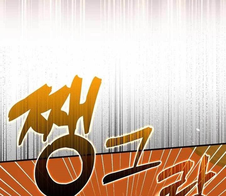 To Hell With Being a Saint, I’m a Doctor Chapter 121 - halaman 14